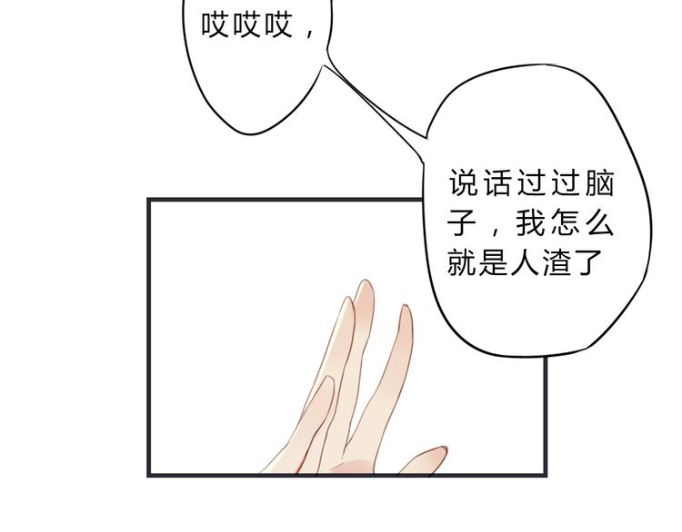 第3话 欠我一命(1/2)-第3话