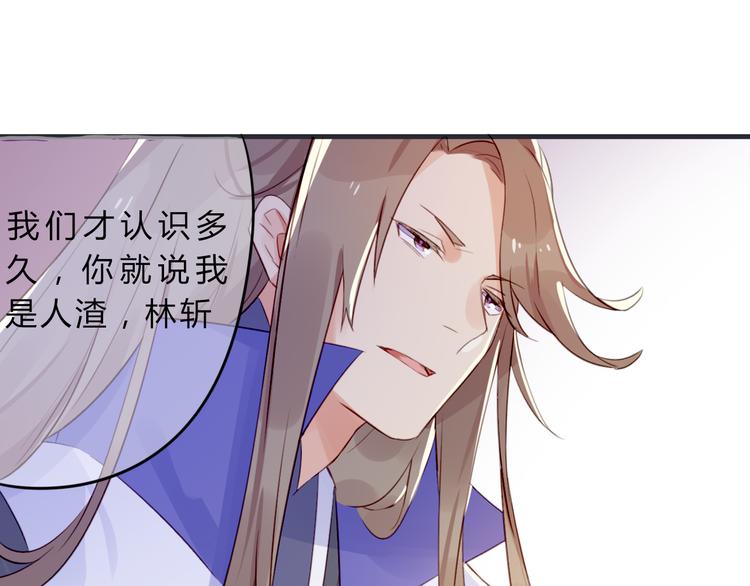 第3话 欠我一命(1/2)-第3话