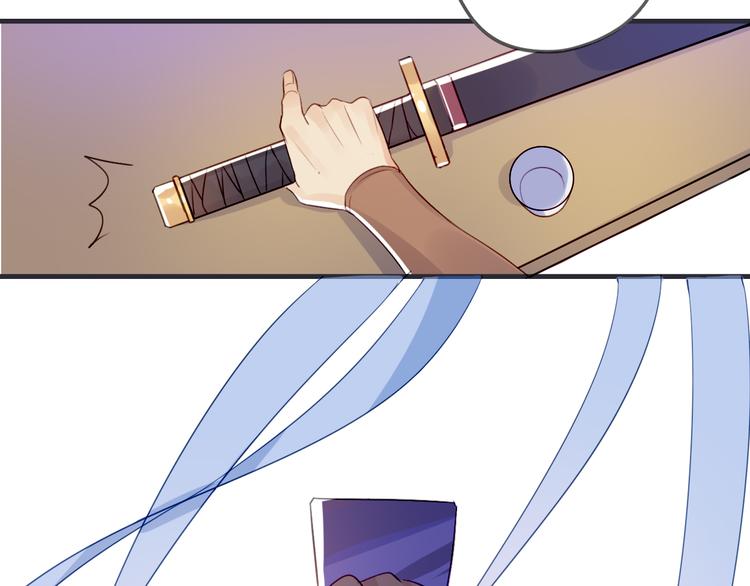 第3话 欠我一命(1/2)-第3话