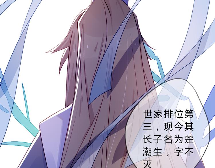 第3话 欠我一命(1/2)-第3话