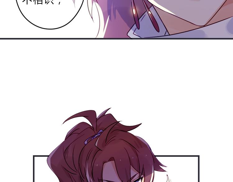 第3话 欠我一命(1/2)-第3话