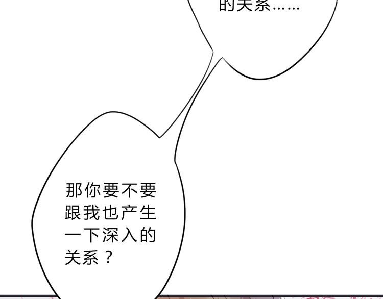 第3话 欠我一命(1/2)-第3话