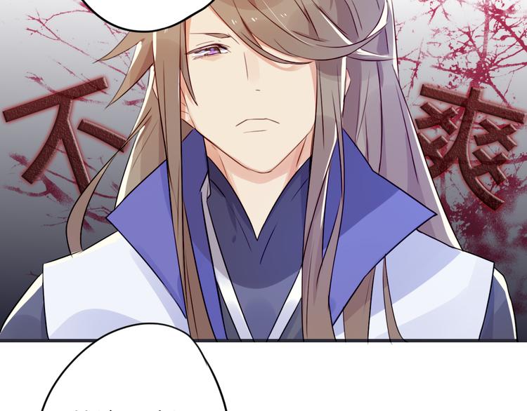 第3话 欠我一命(1/2)-第3话