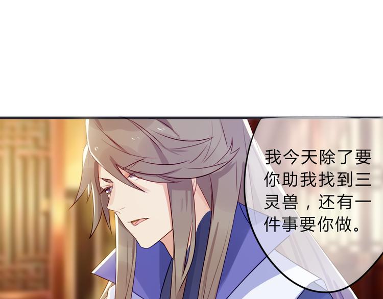 第3话 欠我一命(1/2)-第3话