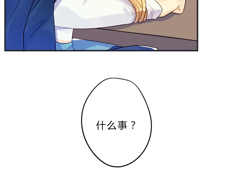 第3话 欠我一命(1/2)-第3话