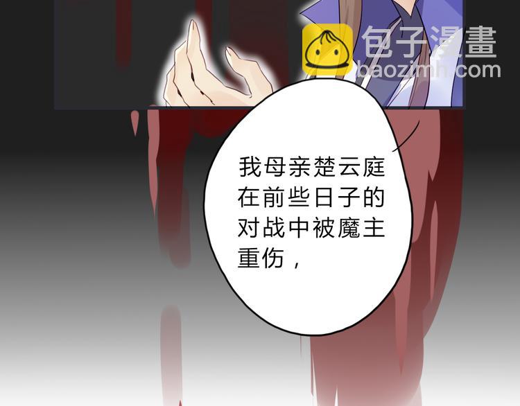 第3话 欠我一命(1/2)-第3话