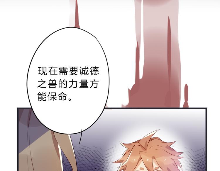 第3话 欠我一命(1/2)-第3话