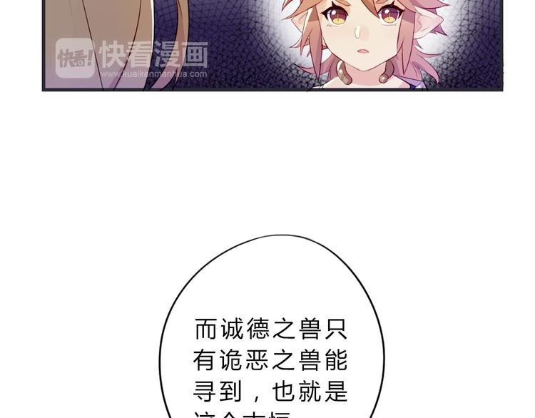 第3话 欠我一命(1/2)-第3话