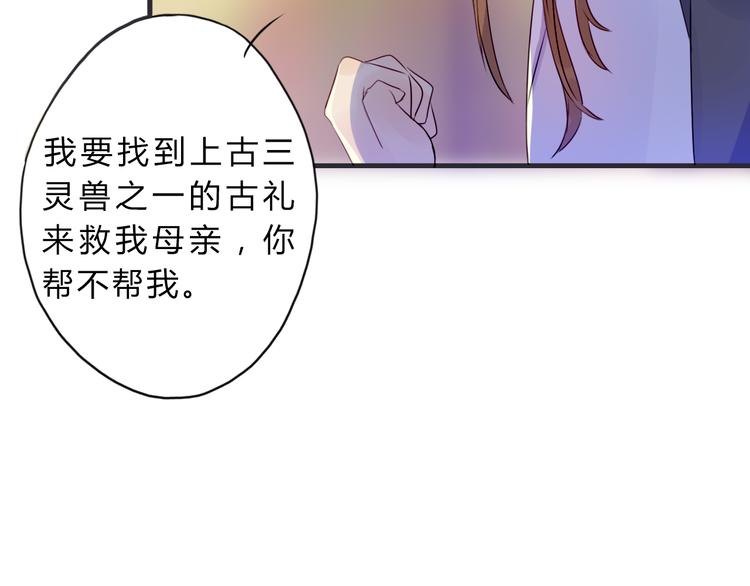 第3话 欠我一命(1/2)-第3话