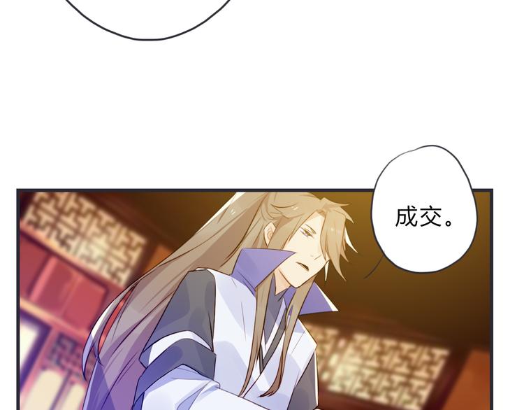 第3话 欠我一命(1/2)-第3话