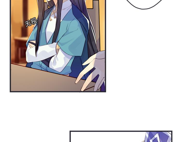 第3话 欠我一命(1/2)-第3话