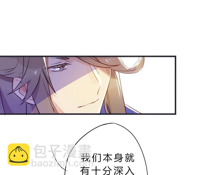 第3话 欠我一命(1/2)-第3话