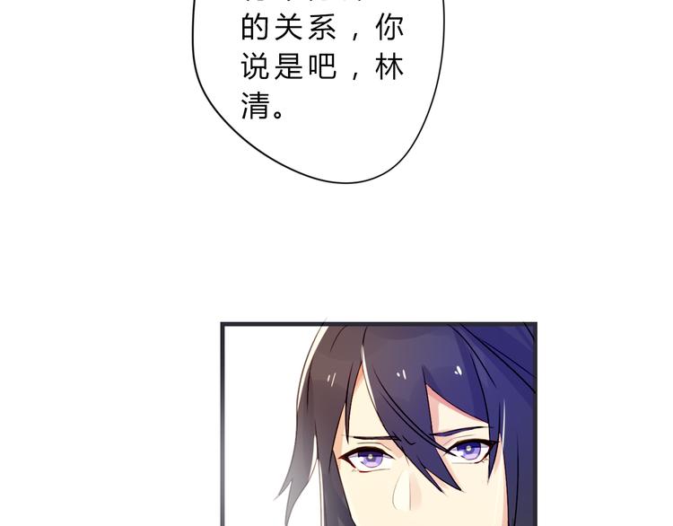 第3话 欠我一命(1/2)-第3话