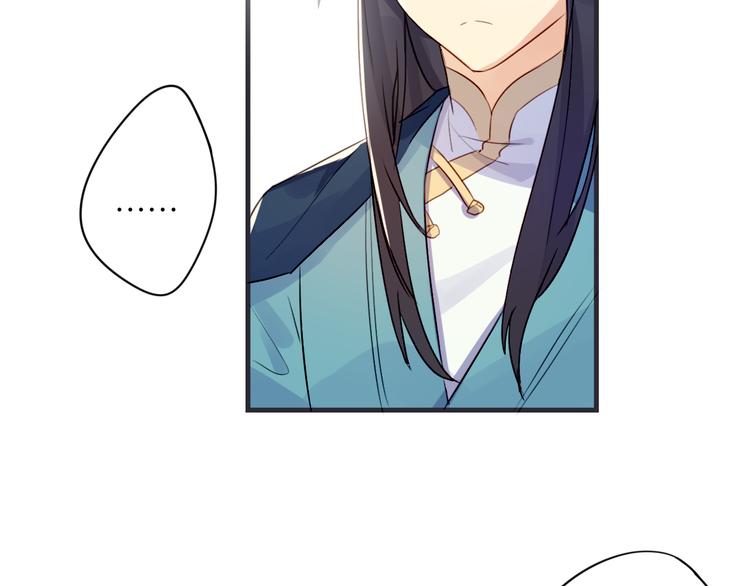 第3话 欠我一命(1/2)-第3话