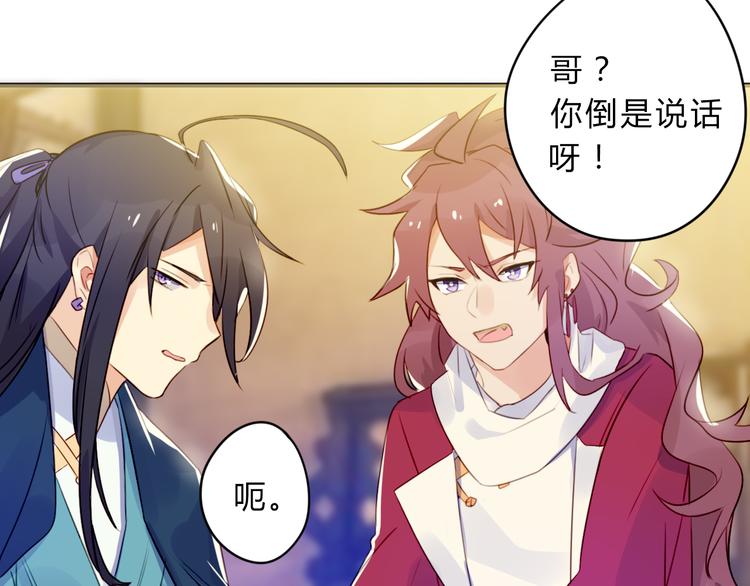 第3话 欠我一命(1/2)-第3话