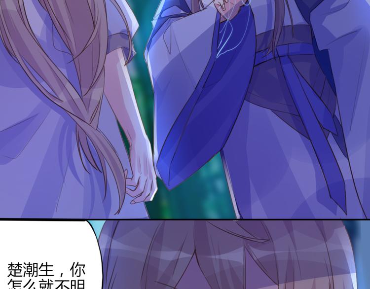 第21话 兄控(1/2)-第21话