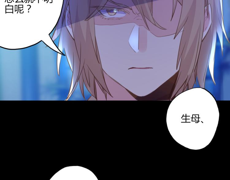 第21话 兄控(1/2)-第21话