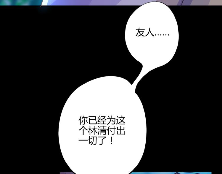 第21话 兄控(1/2)-第21话