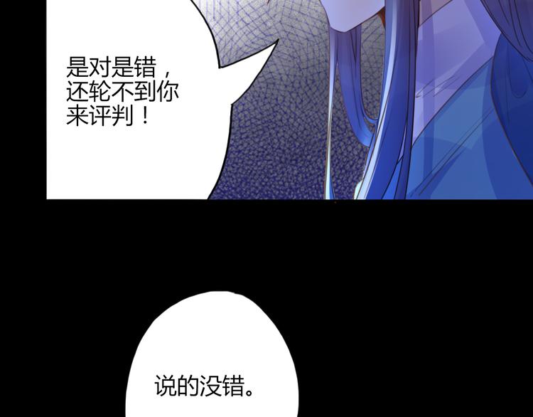 第21话 兄控(1/2)-第21话