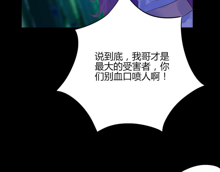 第21话 兄控(1/2)-第21话