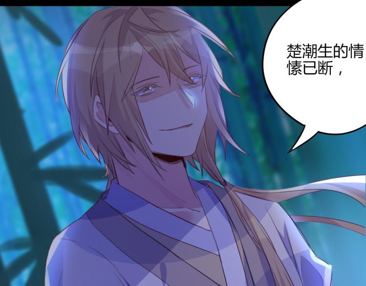 第21话 兄控(1/2)-第21话