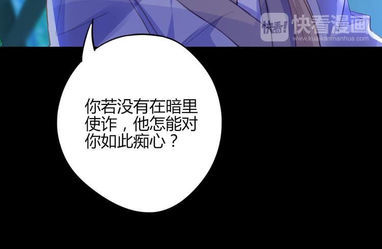 第21话 兄控(1/2)-第21话