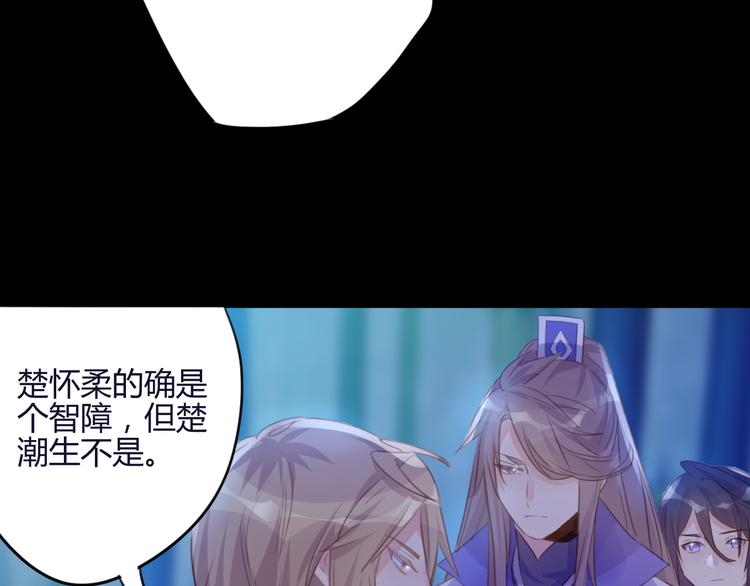 第21话 兄控(1/2)-第21话