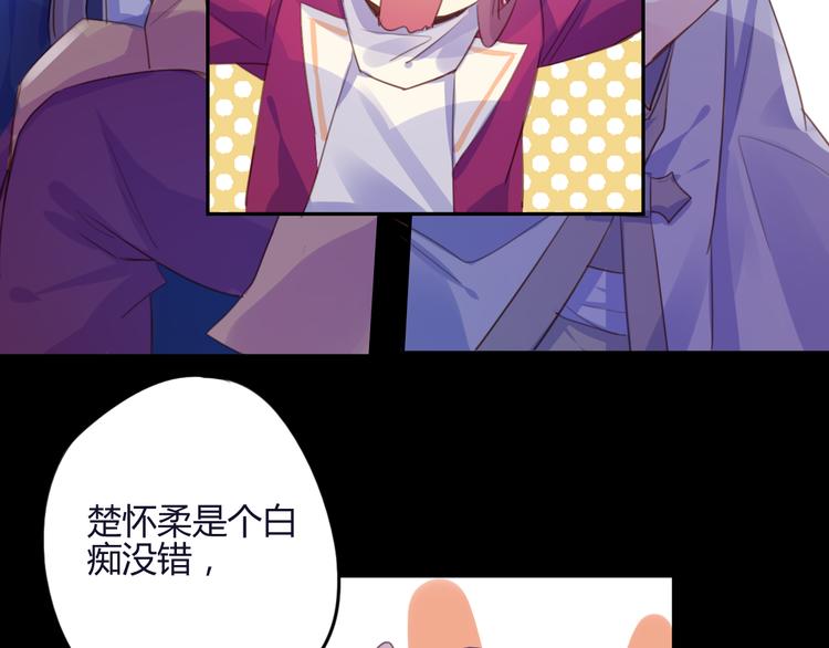 第21话 兄控(1/2)-第21话