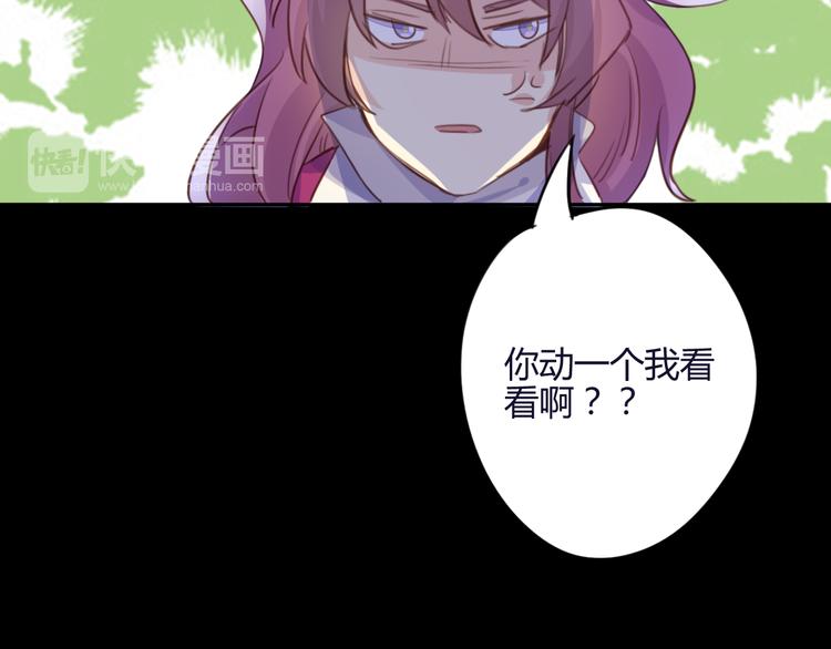 第21话 兄控(1/2)-第21话