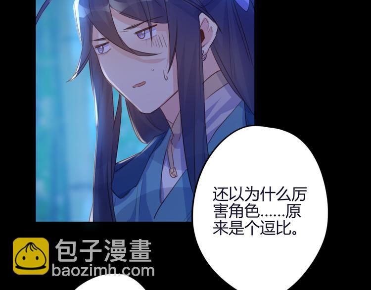 第21话 兄控(1/2)-第21话