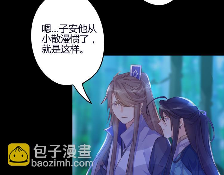 第21话 兄控(1/2)-第21话