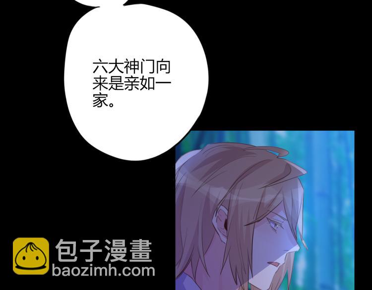 第21话 兄控(1/2)-第21话