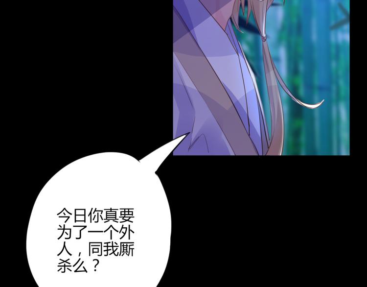 第21话 兄控(1/2)-第21话