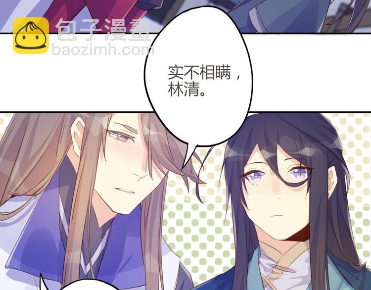 第23话 阻止(1/2)-第23话