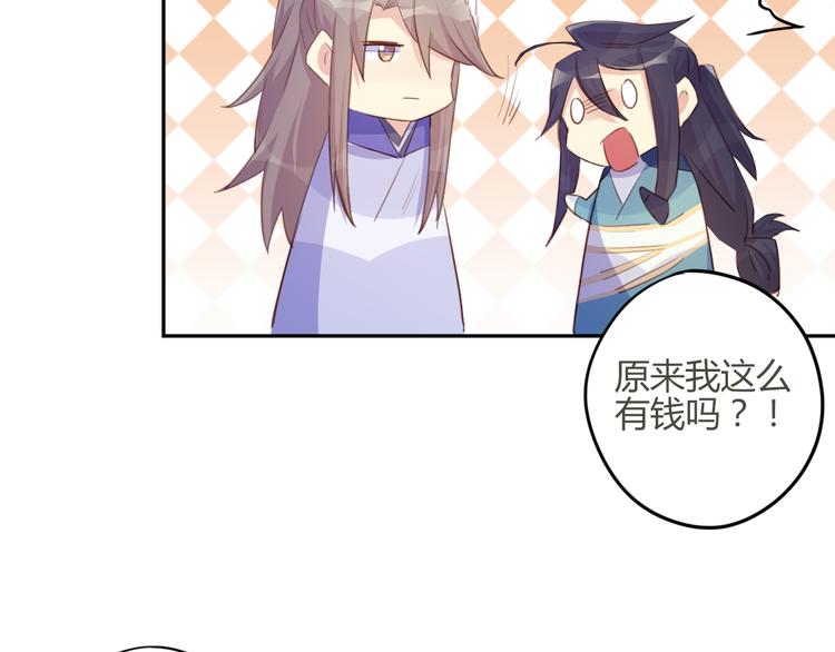 第23话 阻止(1/2)-第23话