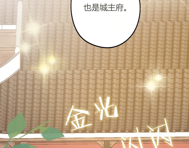 第23话 阻止(1/2)-第23话