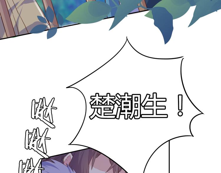 第23话 阻止(1/2)-第23话