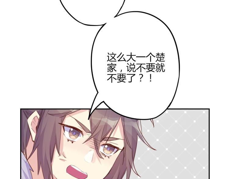 第23话 阻止(1/2)-第23话