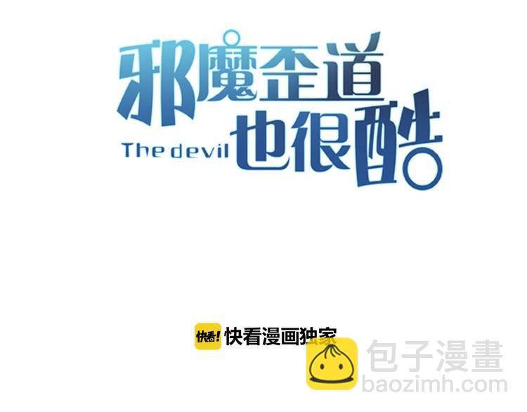 第23话 阻止(1/2)-第23话