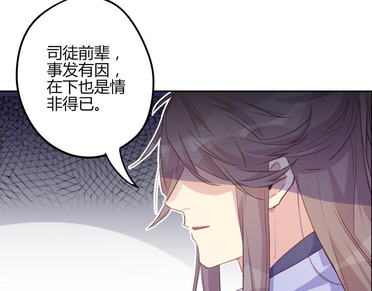 第23话 阻止(1/2)-第23话