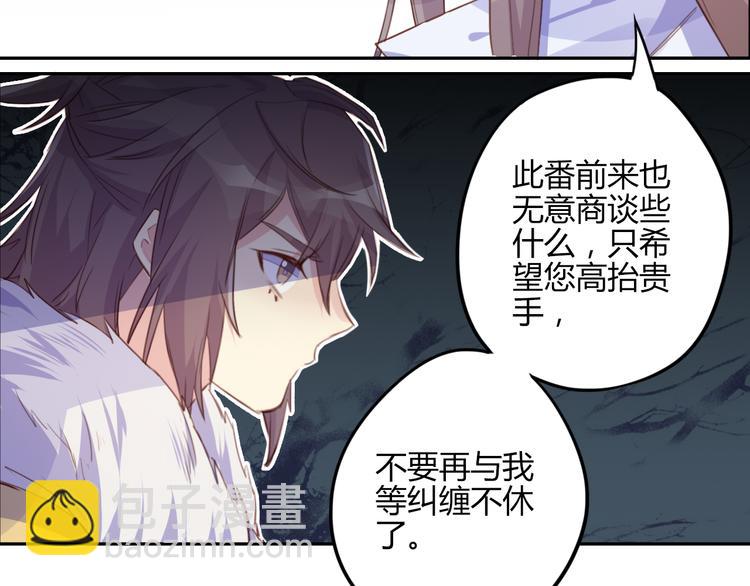 第23话 阻止(1/2)-第23话