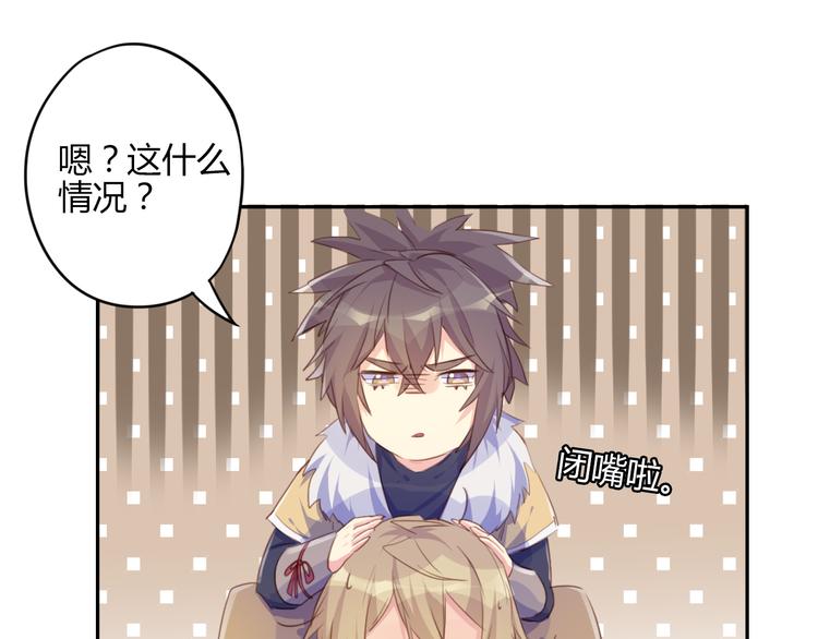 第23话 阻止(1/2)-第23话