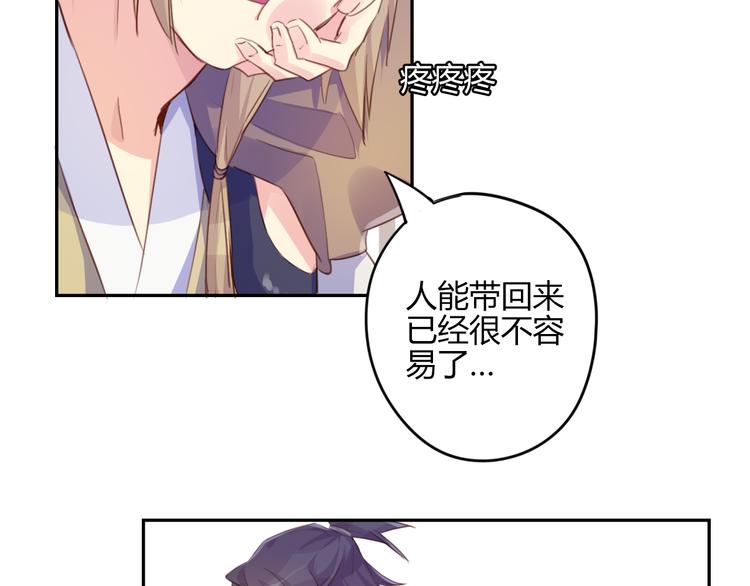 第23话 阻止(1/2)-第23话