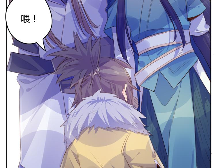 第23话 阻止(1/2)-第23话