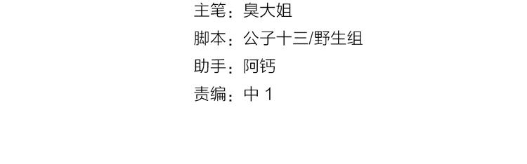 第23话 阻止(1/2)-第23话