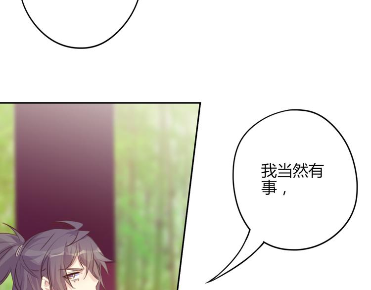 第23话 阻止(1/2)-第23话