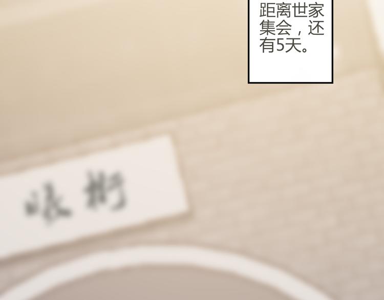 第23话 阻止(1/2)-第23话