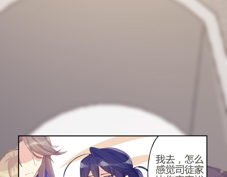 第23话 阻止(1/2)-第23话