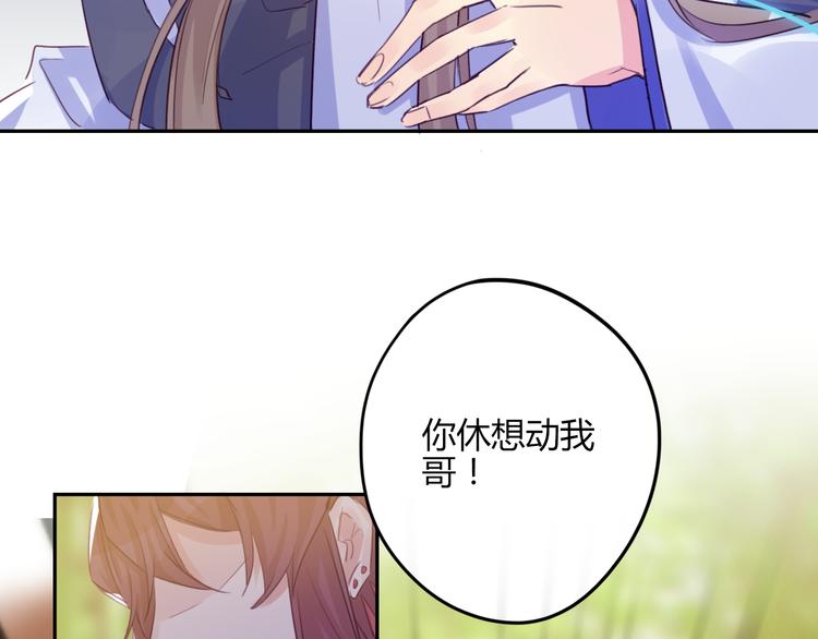 第25话 云道洲(1/2)-第25话