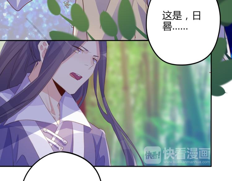 第25话 云道洲(1/2)-第25话